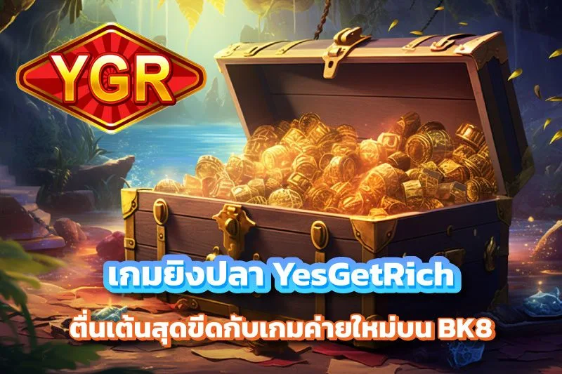 CMD368 ผู้ให้บริการพนันกีฬาออนไลน์ระดับแนวหน้าบน BK8
