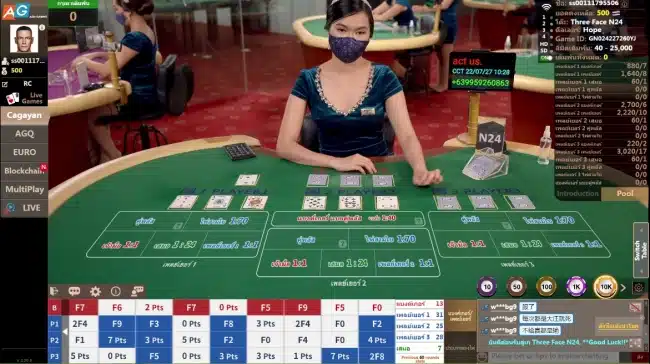 เริ่มเล่น Asia Gaming บน BK8 พร้อมรับสิทธิพิเศษ