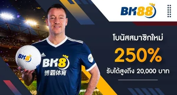 BK8 Play รวมเกมคาสิโนและเดิมพันครบทุกรูปแบบ