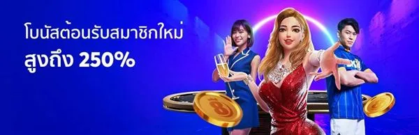 ข้อมูลสำคัญเกี่ยวกับแบรนด์เว็บตรง BK8