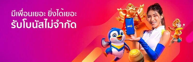 ฝาก-ถอนออโต้ไม่มีขั้นต่ำ เล่น TTG สบายกระเป๋า