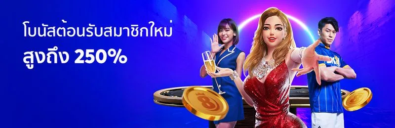 ระบบความปลอดภัยและความมั่นคงของ Mega888 บน BK8