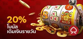 BK8 เกมยิงปลา