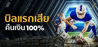 BK8 กีฬา