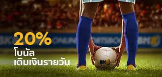 BK8 กีฬา